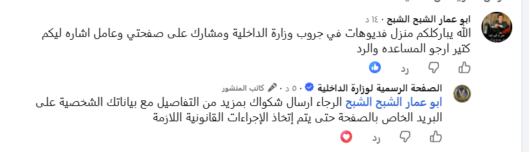 لقطة الشاشة 2026-08-04 192914 لقطة الشاشة 2026-08-04 192914
